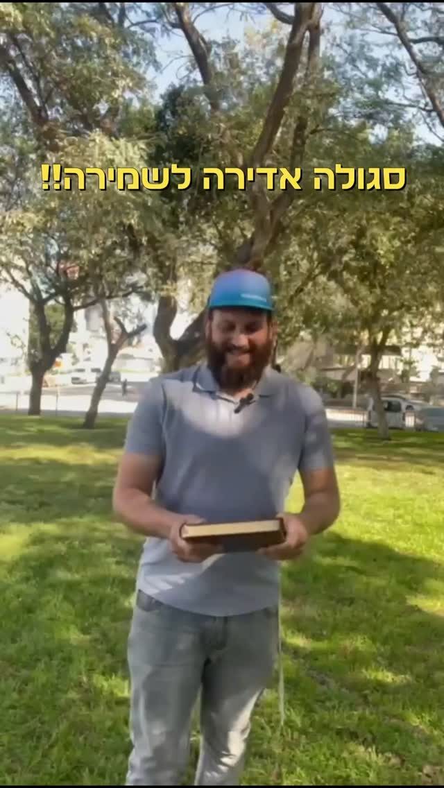 Instagram post from david_na_nach. This post is in position 3.